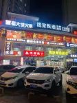 Qingpu Light Luxury Audiovisual Hotel (Longxi Gulaiwu Branch) - Mountain view