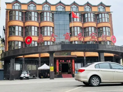 DingXin