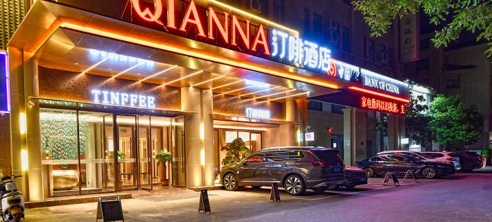 QIANNA Tingfei Hotel (Kaifeng Songcheng Road Station) Hotels in Kaifeng