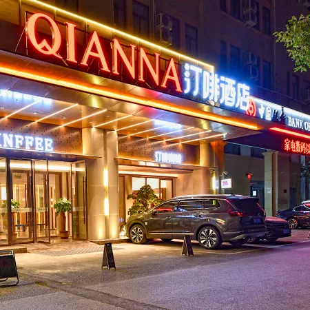 QIANNA Tingfei Hotel (Kaifeng Songcheng Road Station)