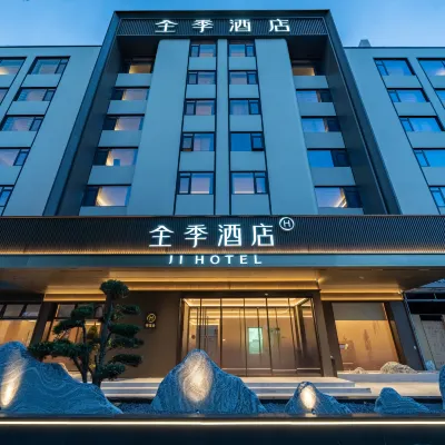 全季飯店（寧波火車站龍湖寧波海曙天街店） 云霞路附近的飯店