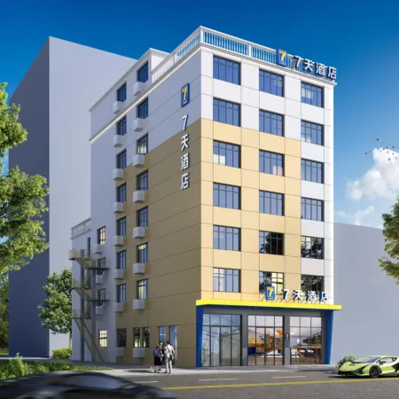 7 Days Inn (Jiayu People's Park Branch)