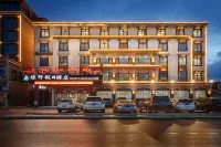 โรงแรมฮอลิเดย์ อินน์ โรเจอร์จ - 2 ดาว