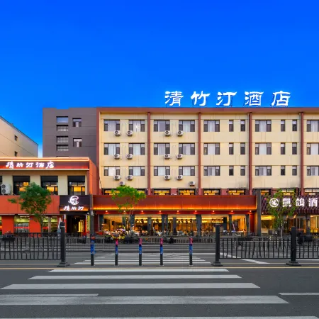Qingzhuting Hotel (Near Huayan Temple, Datong Ancient City North Gate)