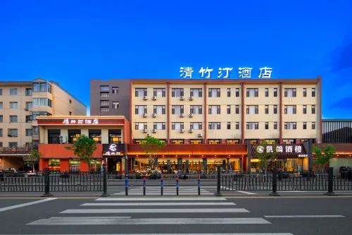 โรงแรมชิงจูถิง (ใกล้วัดหัวหยาน ประตูเมืองโบราณด้านเหนือ ต้าถง) - 3 ดาว