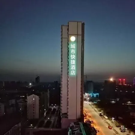 City Convenience Hotel (Yingcheng Railway Station Shanghe Square)