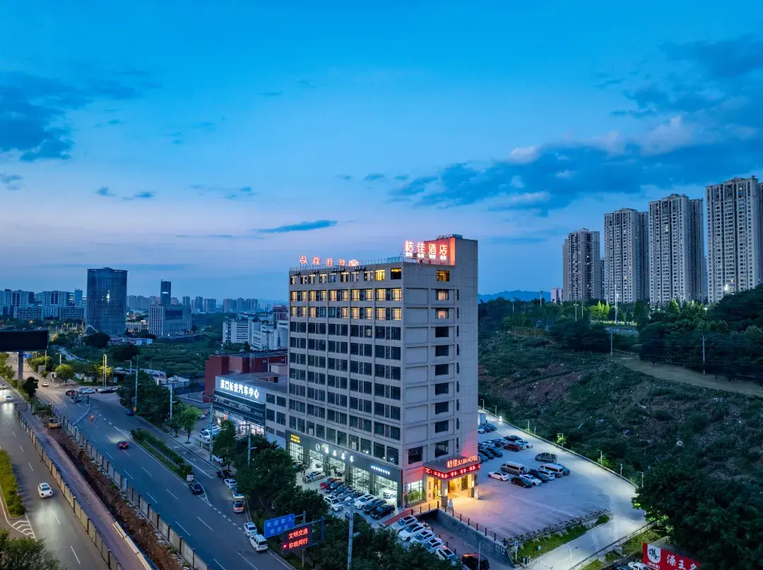 Chongqing Jujia Hotel) - 충칭