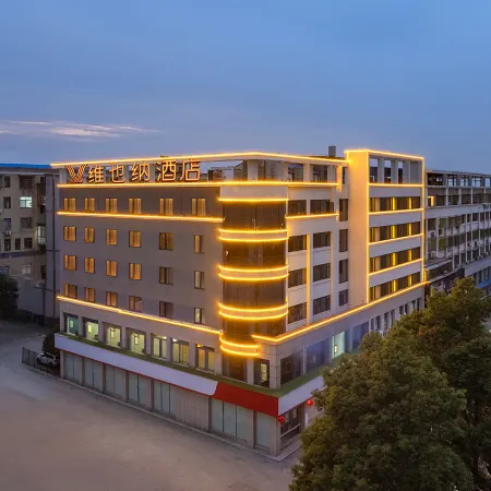 Vienna Hotel YiYang  Railway Station  Branch