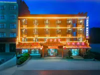 Sanshe Harajuku Smart Hotel Hotels near Wudang Mountain Scenic Area - Entrance to the Mountain