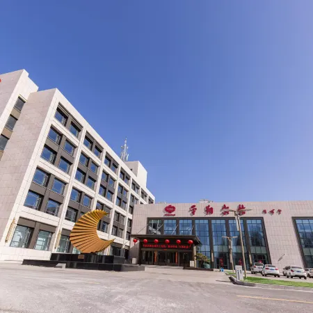 Pingshuo Hotel Отели в г. Шуочжоу