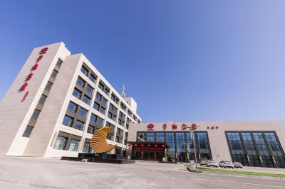 Pingshuo Hotel Hotels near Shuozhou Car North Passenger Transport Terminal