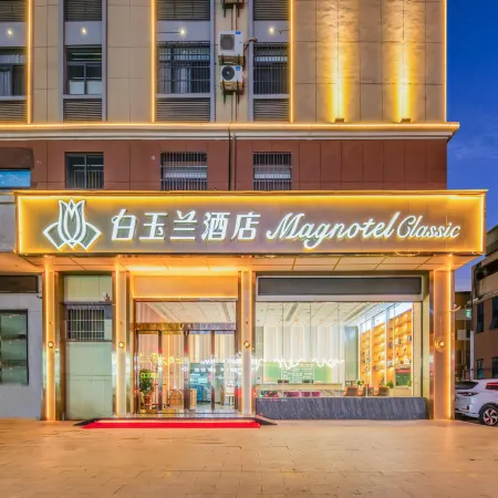 Magnotel Hotel (Macheng High-Speed Railway Station Trade City)