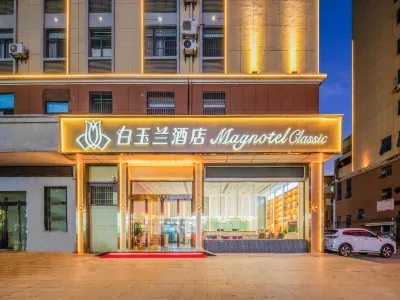 Magnotel Hotel (Macheng High-Speed Railway Station Trade City)