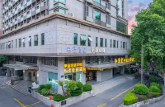 โรงแรมจงหาง โรงแรมใกล้พิพิธภัณฑ์ของสมาคมการเงินจีน