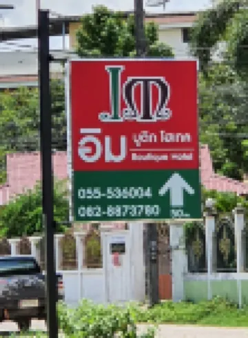 Imboutique hotel Maesot