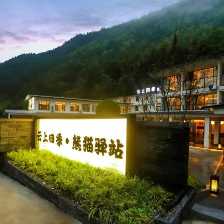 Gengda Yunshang Four Seasons Panda Inn