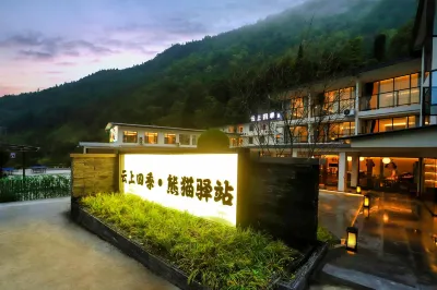 Gengda Yunshang Four Seasons Panda Inn Hotels in Gengda Town