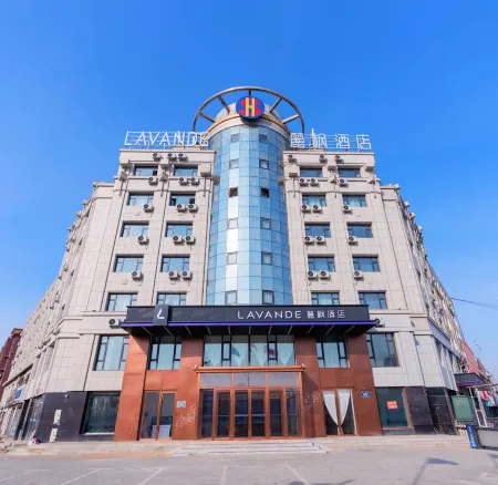 Lavande Hotel (Songyuan High-speed Railway Station) Отели рядом со станцией Songyuan Railway Station