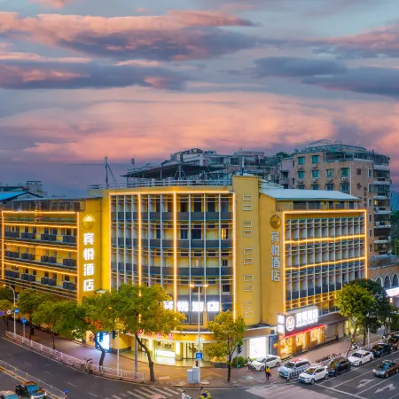 Binyue Hotel (Shantou Small Park Zhongshan Park)