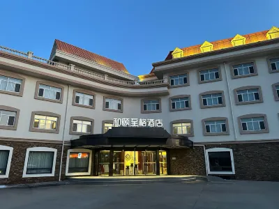 Yitel Hotel(Beidaihe dove nest store) Hôtels à : Qinhuangdao