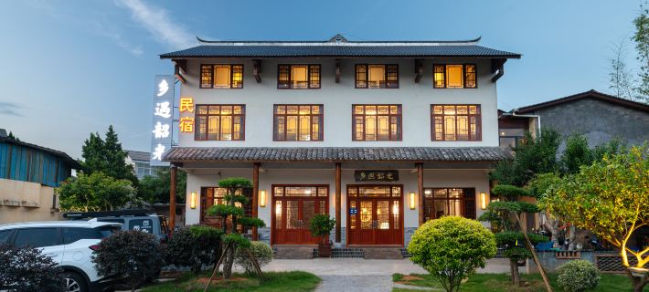 Rural Glow Inn Hotels in Shaoshan