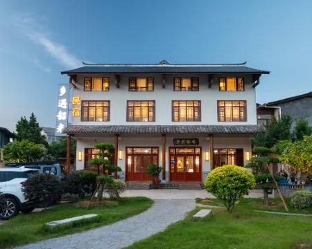 Rural Glow Inn 사오산 호텔