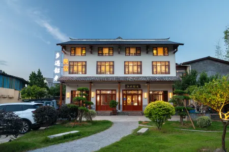Rural Glow Inn Отели рядом со станцией Shaoshan South Railway Station