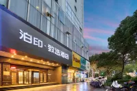 Bo Yin Zhi Xuan Hotel (Wenzhou Wuma Street Pedestrian Street Branch) Hotels in Wenzhou