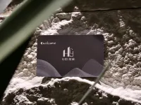 華悅·星瀾精品公寓（萍鄉北站店） 上慄酒店