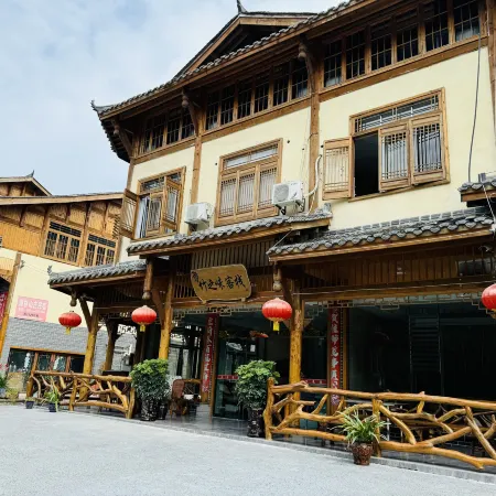 Shunan Bamboo Sea Bamboo Flavor Inn (Haizhonghai Jade Green Corridor Store)