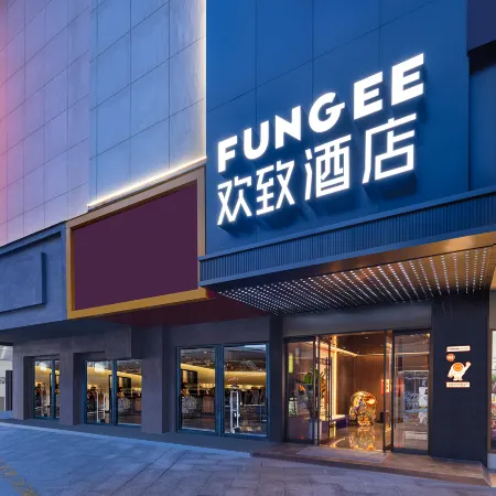 Huanzhi Hotel (Kaifeng Drum Tower Plaza)