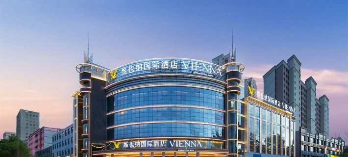 Vienna International Hotel (Golmud Zhongshan Road Flagship Store) Hotels in Golmud