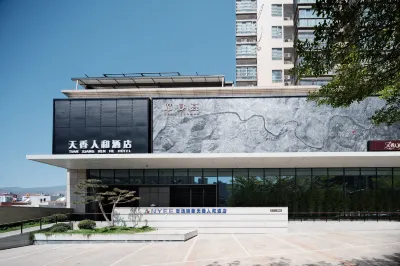 톈샹 런허 호텔 Datian Convention Relic Site 주변 호텔