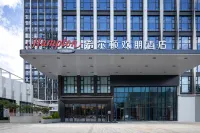 Hampton by Hilton Dongguan Nancheng Xiping