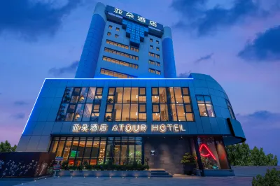 Atour Hotel(Qingdao CBD Hangzhou Road Store) Отели в г. Циндао
