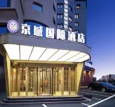 Jingcheng International Hotel (Shenyang Nanta Wenhua Road) Hotels near Shenyang Ligong University