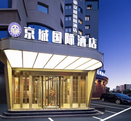 Jingcheng International Hotel (Shenyang Nanta Wenhua Road) Отели рядом с достопримечательностью «Shenyang Ligong University»
