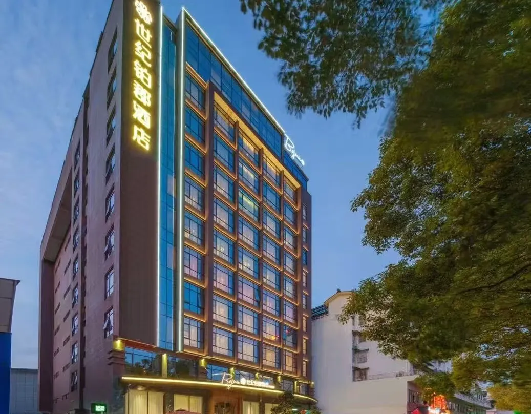 Zhangjiajie Century Bojun Hotel (Seventy-two Wonders Building Tianmenshan Branch - Zhangjiajie