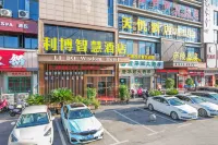 Libo Smart Hotel - 2 stelle
