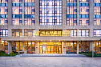 Vienna International Hotel (Dongying Wuyue Square Branch) - Wifi