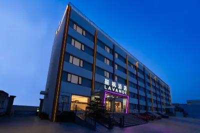 라방 호텔 (베이징 광안문 리저) 대관원 주변 호텔