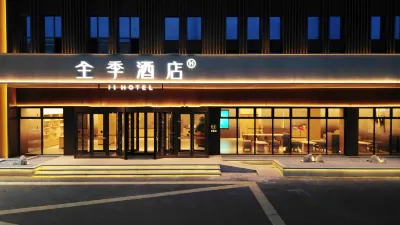 All Seasons Hotel (Emin branch in Tacheng area)