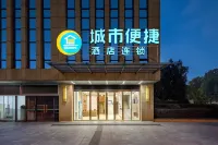 City Comfort Inn (Hefei Binhu Wanda Plaza Store) Hotels in Hefei
