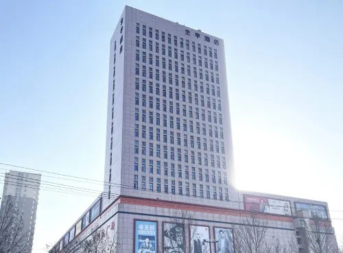 JI Hotel (Gaotang Shuanglong Shopping Plaza) Hotels in Gaotang