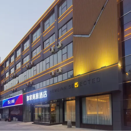Homeinn Selected Hotel (Dezhou University)