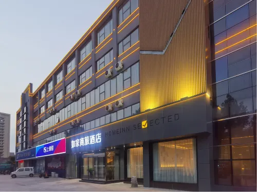 Homeinn Selected Hotel (Dezhou University) - 3-Star