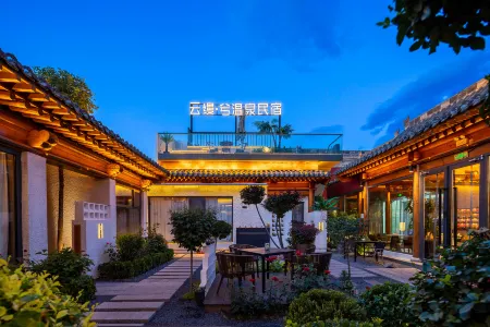Yunxuan · Xi Hot Spring Homestay (Zhangzhou Ancient City Branch) Отели рядом с достопримечательностью «Xiurong College»