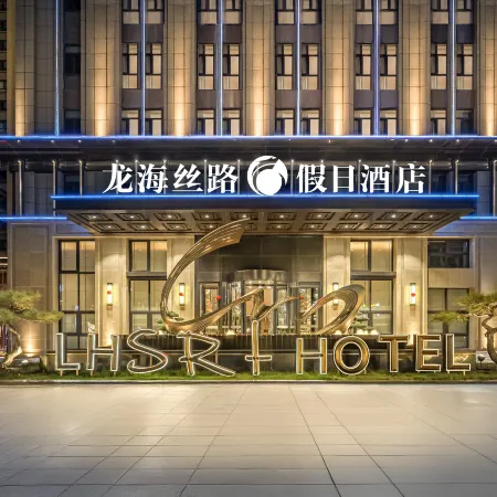 Longhai Silk Road Holiday Hotel