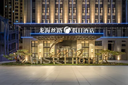 Longhai Silk Road Holiday Hotel