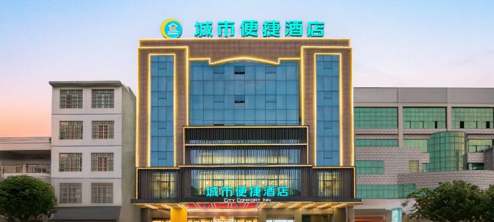 City Comfort Inn Hotel (Nanning Hengzhou Tiyuguan) Hotels in Hengzhou